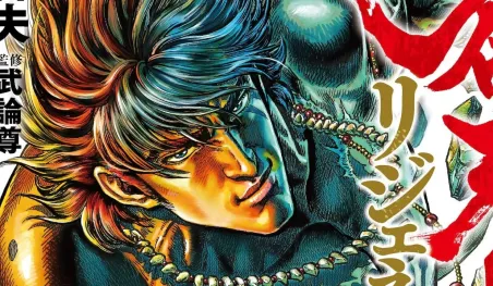 El manga Fist of the Blue Sky Re:Genesis llegará a su final pronto