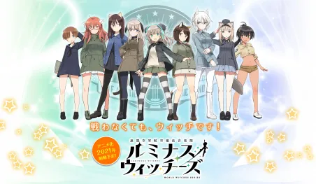 Kyō Tachibana se une al elenco del anime Renmei Kūgun Kōkū Mahō Ongakutai Luminous Witches