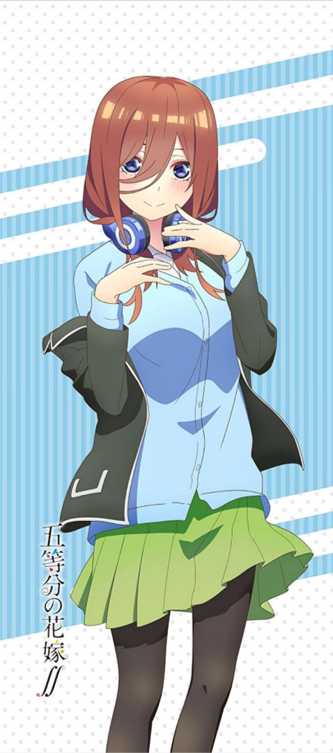 Miku