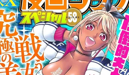 La revista Manga Goraku Special cierra tras 11 años