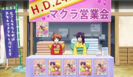 Reseña | Gintama. Porori-hen – Capítulo 9