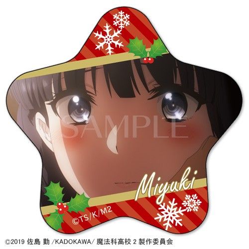 C&#36062;&#32566;&#12496;&#12483;&#12481;_&#21496;&#27874;&#28145;&#38634;1