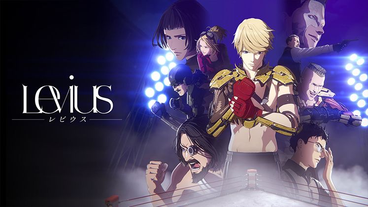 LVS_keyVisual_Final_190918_747x420