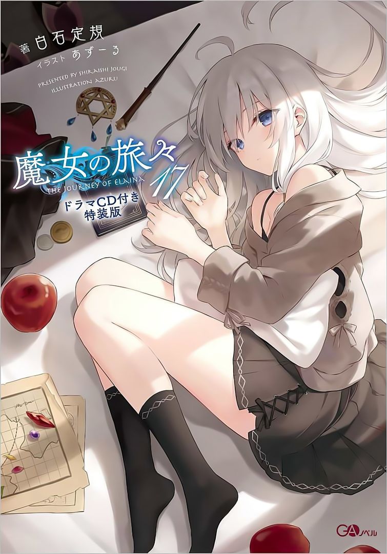 Vol-17-1