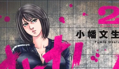 El manga Otona no Susume cambia de editorial y se muda a Mecha Comic