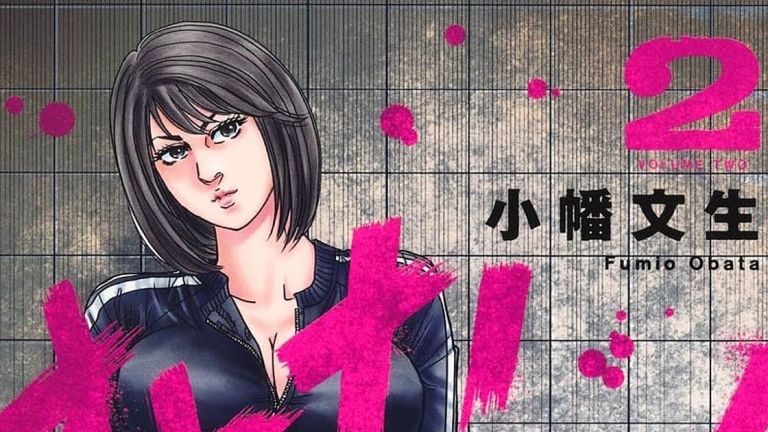 El manga Otona no Susume cambia de editorial y se muda a Mecha Comic