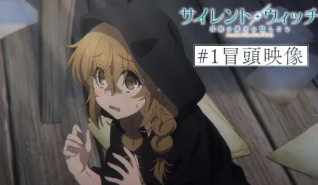 Silent Witch revela sus primeros minutos, nuevo personaje y música