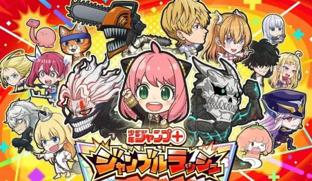 Shonen Jump+ celebra su aniversario con app de personajes icónicos