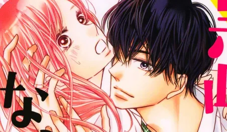El manga Kurosaki-kun no Iinari ni Nante Naranai está por finalizar