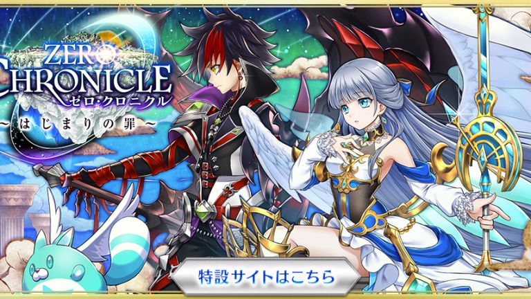 El juego para smartphones Shironeko Proyect tendrá adaptación al anime