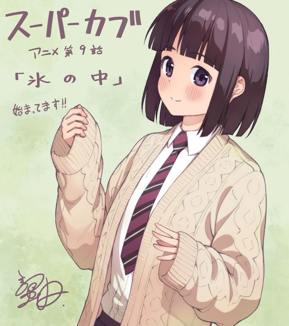 EP-9
