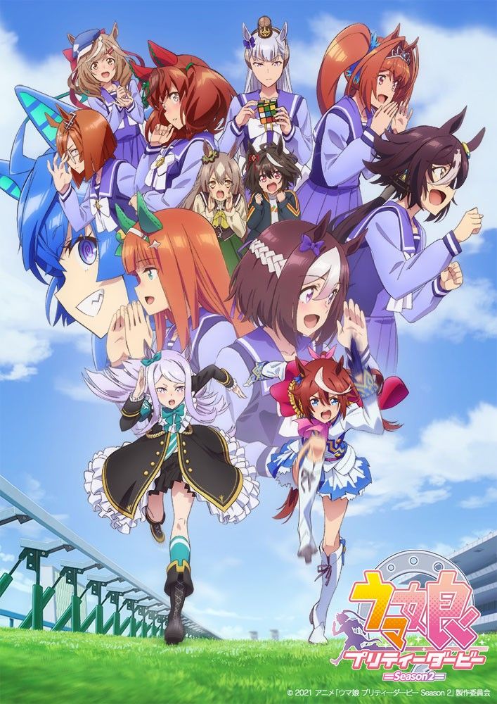 umamusume2_visual