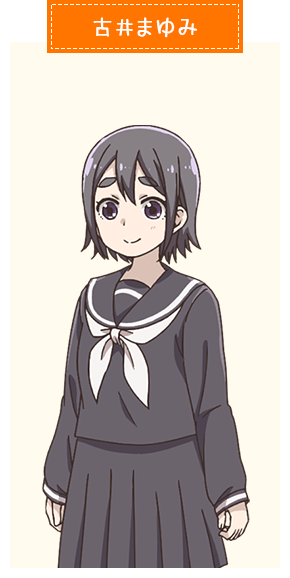 mayumi