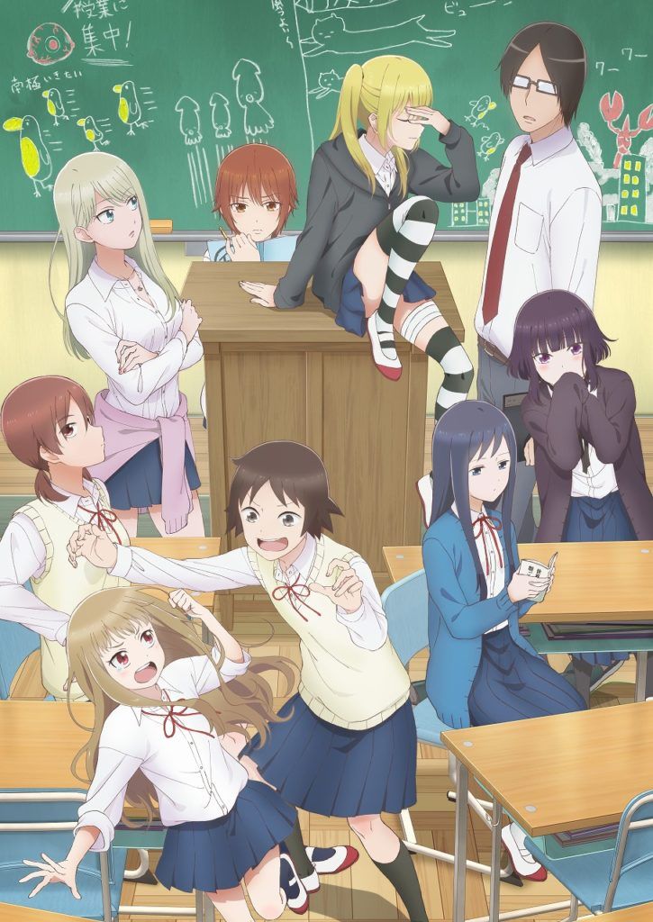 joshik&#333;seinomudazukai-725x1024