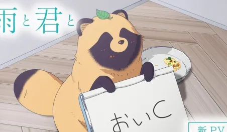 With You and the Rain revela su anime con emotiva banda sonora