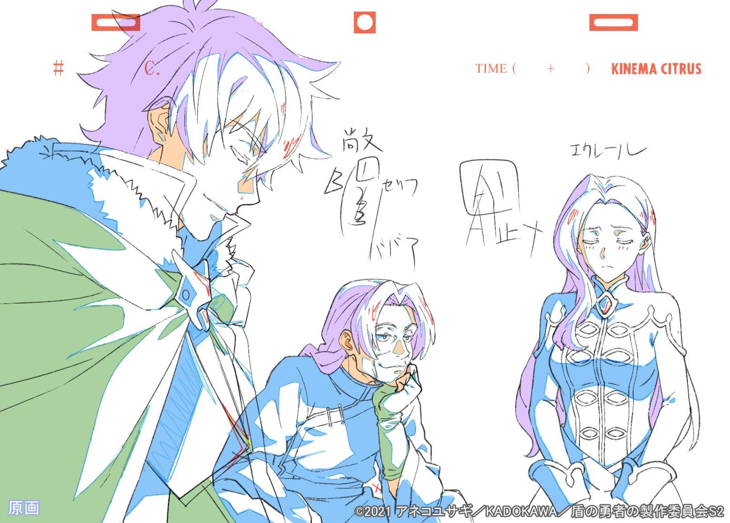 EP-2_6