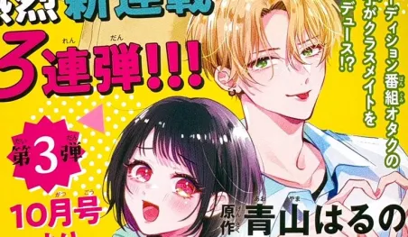 Una otaku convertirá a su compañero en idol: nuevo manga en camino