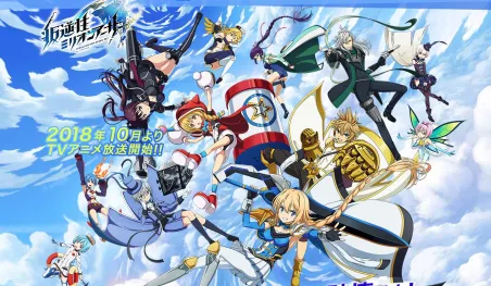El anime Han-Gyaku-Sei Million Arthur tendrá dos temporadas