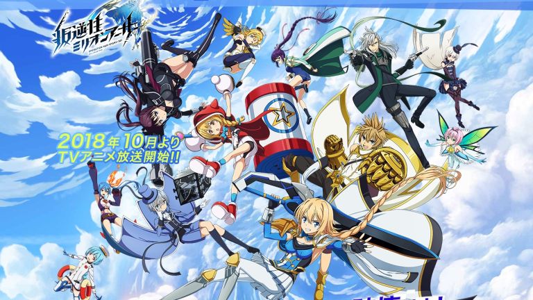 El anime Han-Gyaku-Sei Million Arthur tendrá dos temporadas