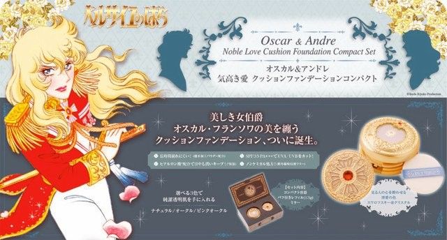 Lady-Oscar