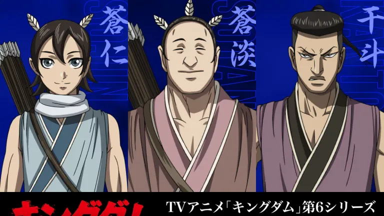 Kingdom revela a los nuevos miembros del escuadrón Hi Shin
