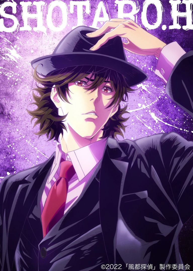fuutotantei_teaser_shoutarou