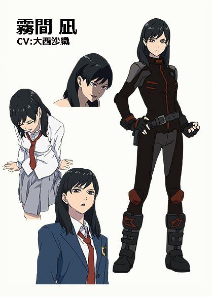 naki