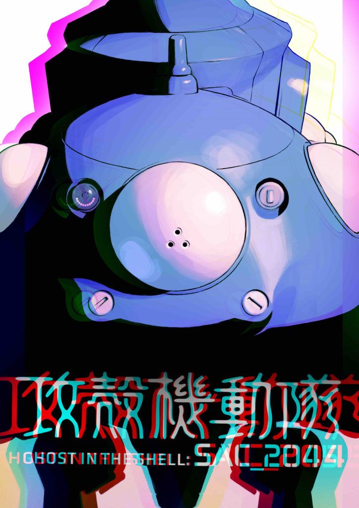 tachikoma_sac2045-725x1024