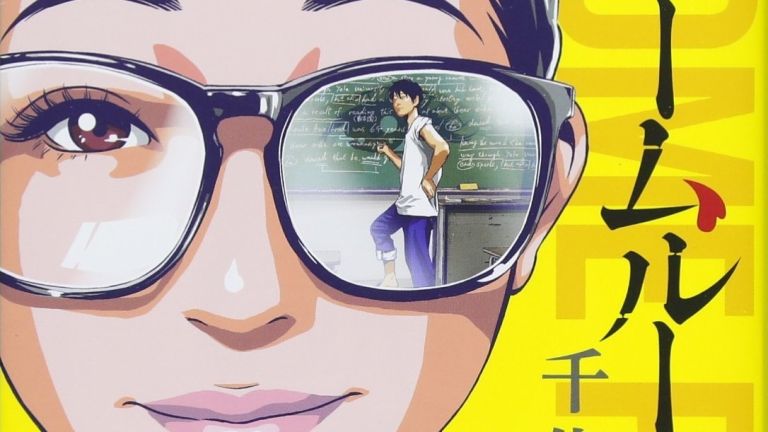 Finaliza el manga Homeroom