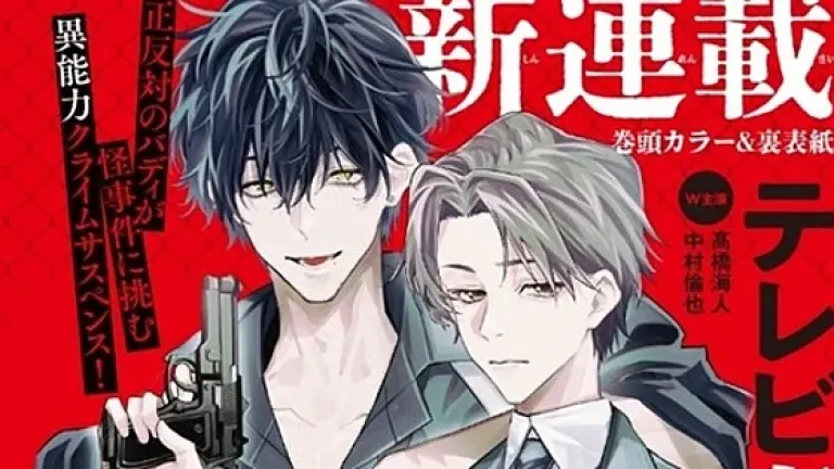 DOPE: Mayaku Torishimari-bu Tokusōka tendrá adaptación a manga