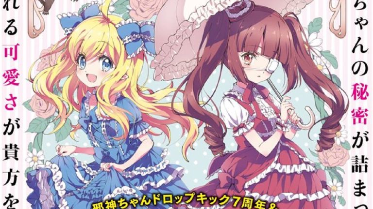 La segunda temporada de Jashin-chan Dropkick se estrenará en el 2020