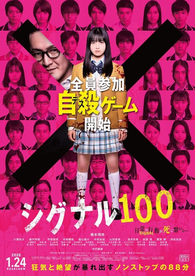 signal100_visual