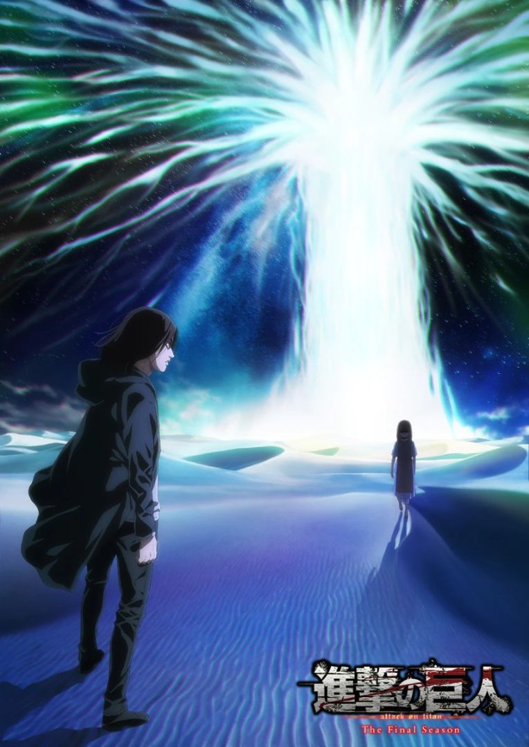 shingeki_final2_teaser