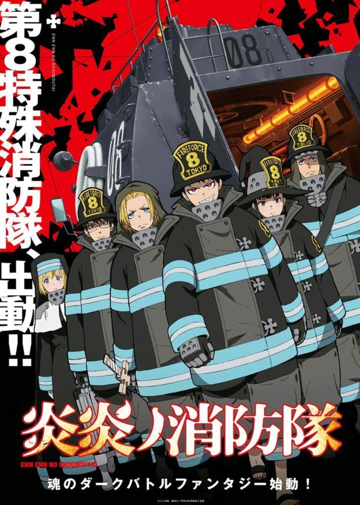 enen-no-shouboutai-730x1024