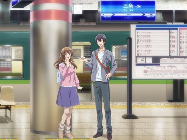 keihan-collab