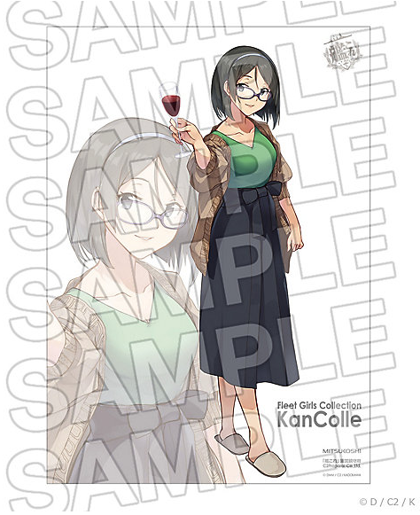 Mitsukoshi_Kirishima_Poster