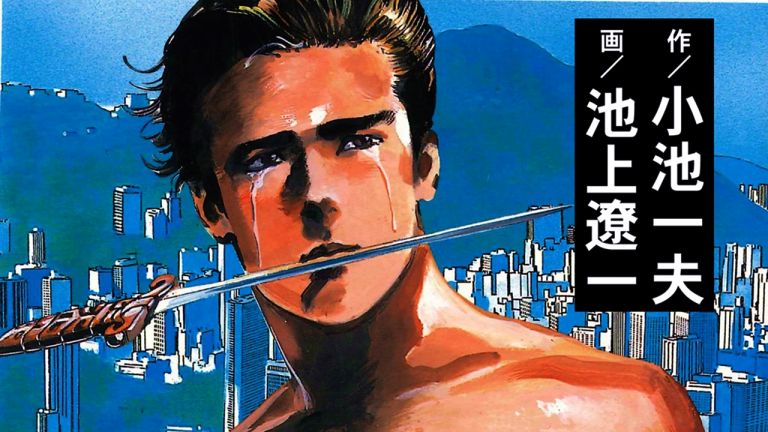 El ilustrador de Crying Freeman lanzará un nuevo manga en junio