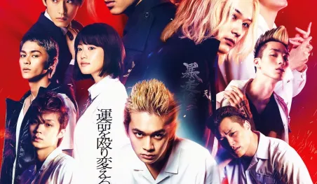 Tokyo Revengers revela un video promocional para su película live-action