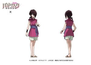 rui-300x214
