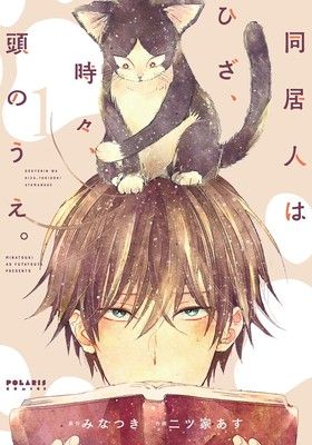 dokyonin_manga