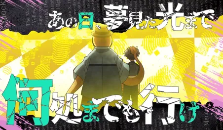Assassination Classroom celebra su aniversario con opening de Keina Suda