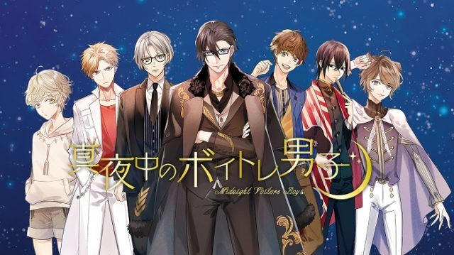 Mayonaka-no-Boitore-Danshi