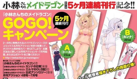 Celebran seis volúmenes del manga Kobayashi-san Chi no Maid Dragon con almohadas de Tohru y Kanna