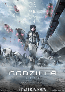 godzilla-kaiju-wakusei-212x300