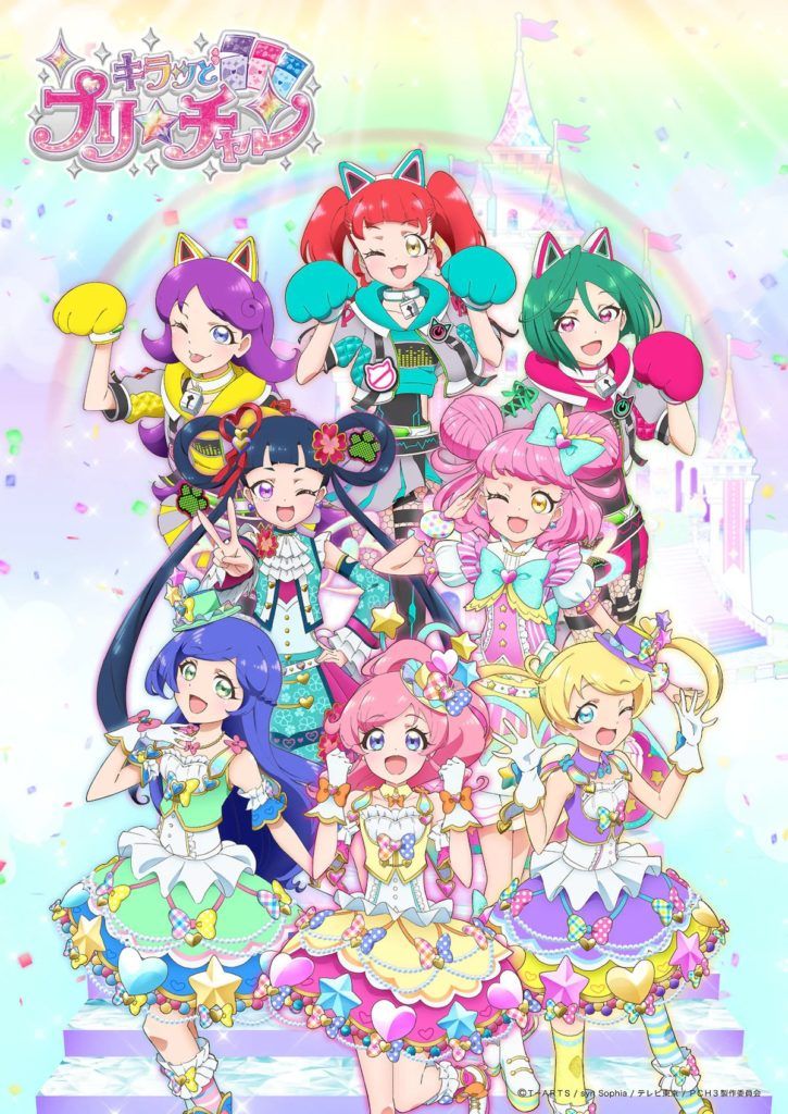 prichan3_keyvisual-725x1024