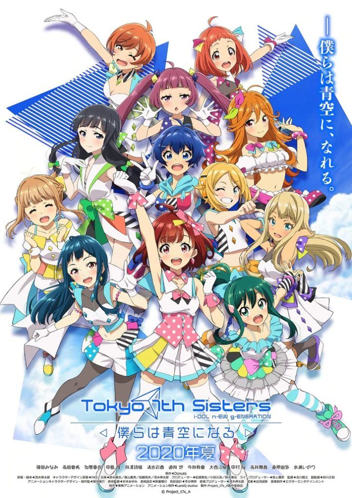Tokyo_7th_key-724x1024