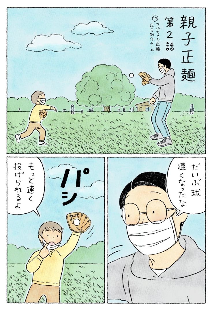 1-6