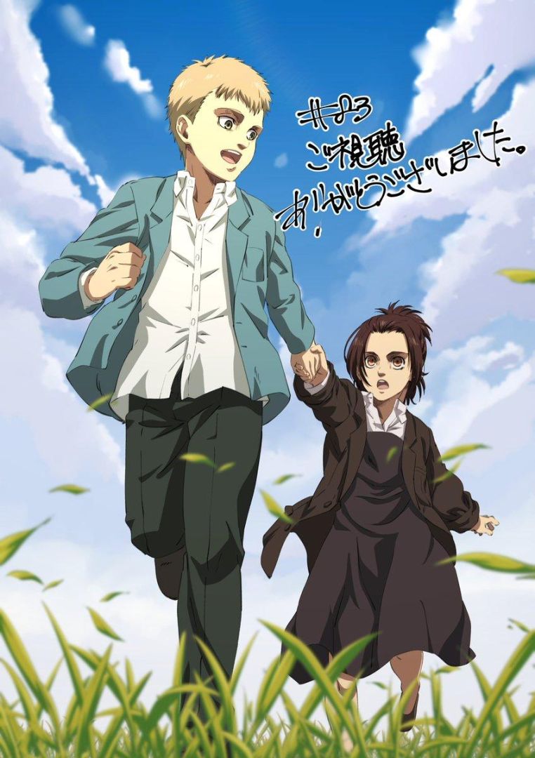 EP-83_2