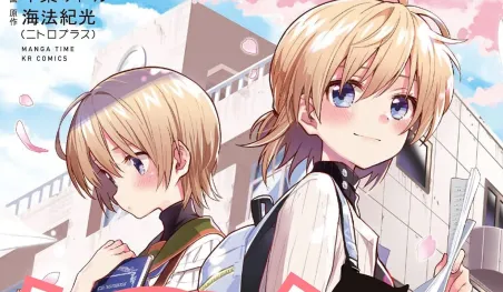 El manga Gakkougurashi! supera 3 millones de copias en circulación
