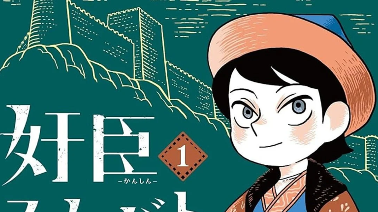 El manga Disloyal Retainer Smbat entra en pausa hasta abril de 2026